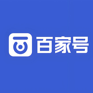 百度百家号代运营